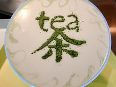 -茶是一枝花泡茶店