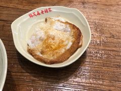 煎蛋-协茂森老钟家(保利店)