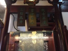 -豫园湖心亭茶楼