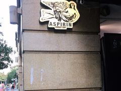 -ASPIRYNA酒吧水烟吧(太古里店)