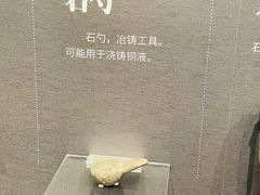 -盘龙城国家考古遗址公园