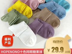 -彭三老火锅(枣子岚垭正街店)