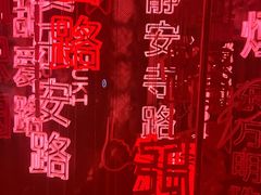-池畔酒吧 WET Bar