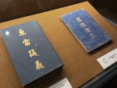 -中国船政文化博物馆