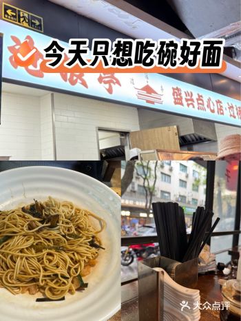#城市向导官 思南路沧浪亭，每次都是排队没位置