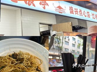 #城市向导官 思南路沧浪亭，每次都是排队没位置