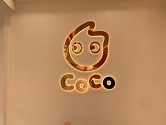 用餐区-CoCo都可(北京西站北广场店)
