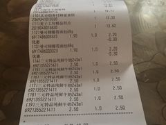 -永辉超市(鲁谷店)