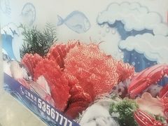 -阳光海鲜城(太仓万达店)