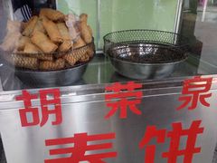 春卷-胡荣泉