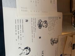 -Ocean's Table 欧舍