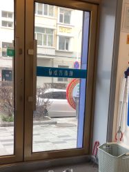 -瑶芳清颜草本祛痘