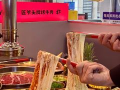 -韩味南山塔·烤肉自助(中骏世界城店)