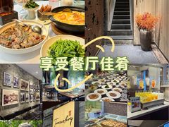 -小城故事·地道宁波味(月湖盛园店)