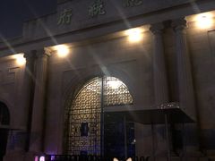 -南京中国近代史遗址博物馆(南京总统府)