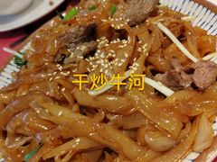 -虾饺妹·酒家(金碧店)