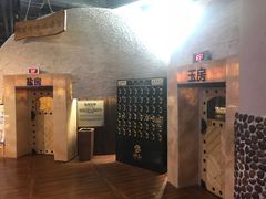 -汤森悠生活文化汤(江宁万达店)