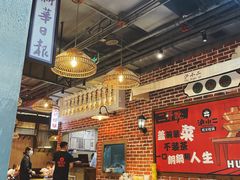 大堂-炉小二铜锅牛蛙•川湘菜(三里屯店)