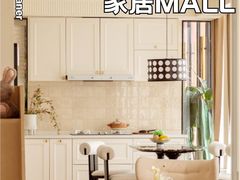 -住范儿家装·整体家装·装修设计