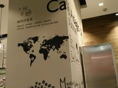 -巴黎贝甜(周浦海印店)