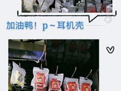 -赛格电子市场(华强北路店)