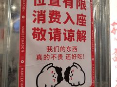 -孖记茶档·热腾茶餐(乐峰店)