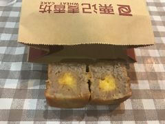 -仙豆菓夫(鼓楼店)