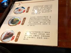 -锦记糕点铺