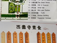 -西园戒幢律寺