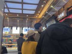 -伊穆祥牛肉面总店·清真
