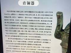 -嘉定博物馆