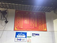 菜单-江湖串串香(金牛万达店)