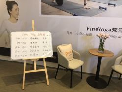 -FineYoga梵音瑜伽·普拉提