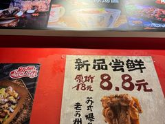 -老天桥蛙炉火锅(姑苏总店)
