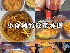 -周小亮丁家坡洋芋(全国总店)