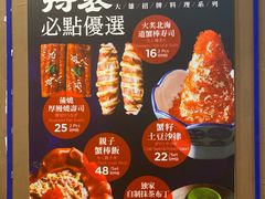 -大雄寿司(中华广场店)