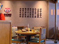 -吃饭皇帝大土家民族菜(荟聚店)