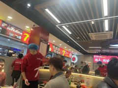 -古彭7只羊·招牌白串·碳锅羊肉旗舰店