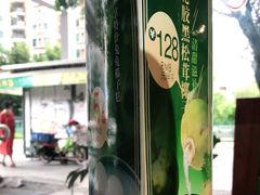 -探窝·竹笙椰子鸡(杨箕店)