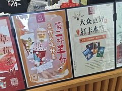 -拾叁茶(罗汉巷店)