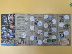 -蓝精灵乐园·世茂精灵之城主题乐园