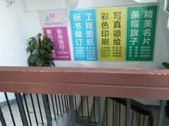 -恒辉数码快印