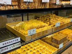 -读酥世家(宛平南路店)