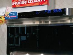 -苏宁易购(Suning Pro武汉中南店)