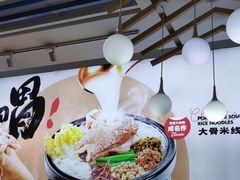 -大鼓米线(杭州国大城市广场店)
