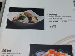 菜单-Vista黔城(新业广场店)