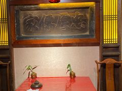 -山西会馆·晋菜·晋商宴·牌匾博物馆(胜利东街店)
