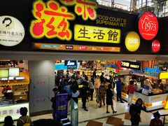 -巴黎春天(浦建店)