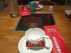 -好想牛·鲜切自助牛肉火锅(七堡花园城店)
