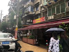 -特色油卤串串(水碾河店)